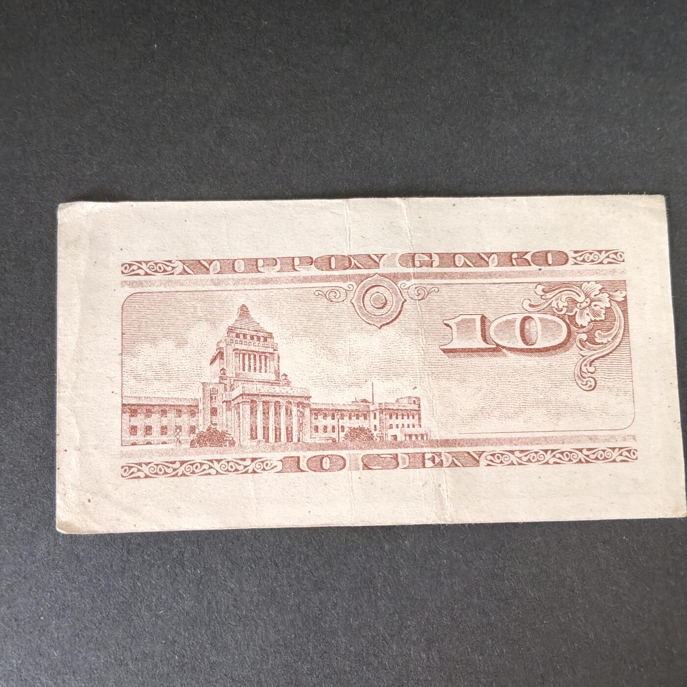 猩哥外币小铺➨【第215场】 拾钱