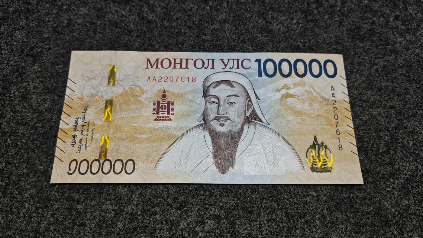 【礼羽收藏】🌏世界钱币拍卖第118期 【加盖日期特别版】蒙古 2025 100000图格里克 货币发行100年 纪念钞