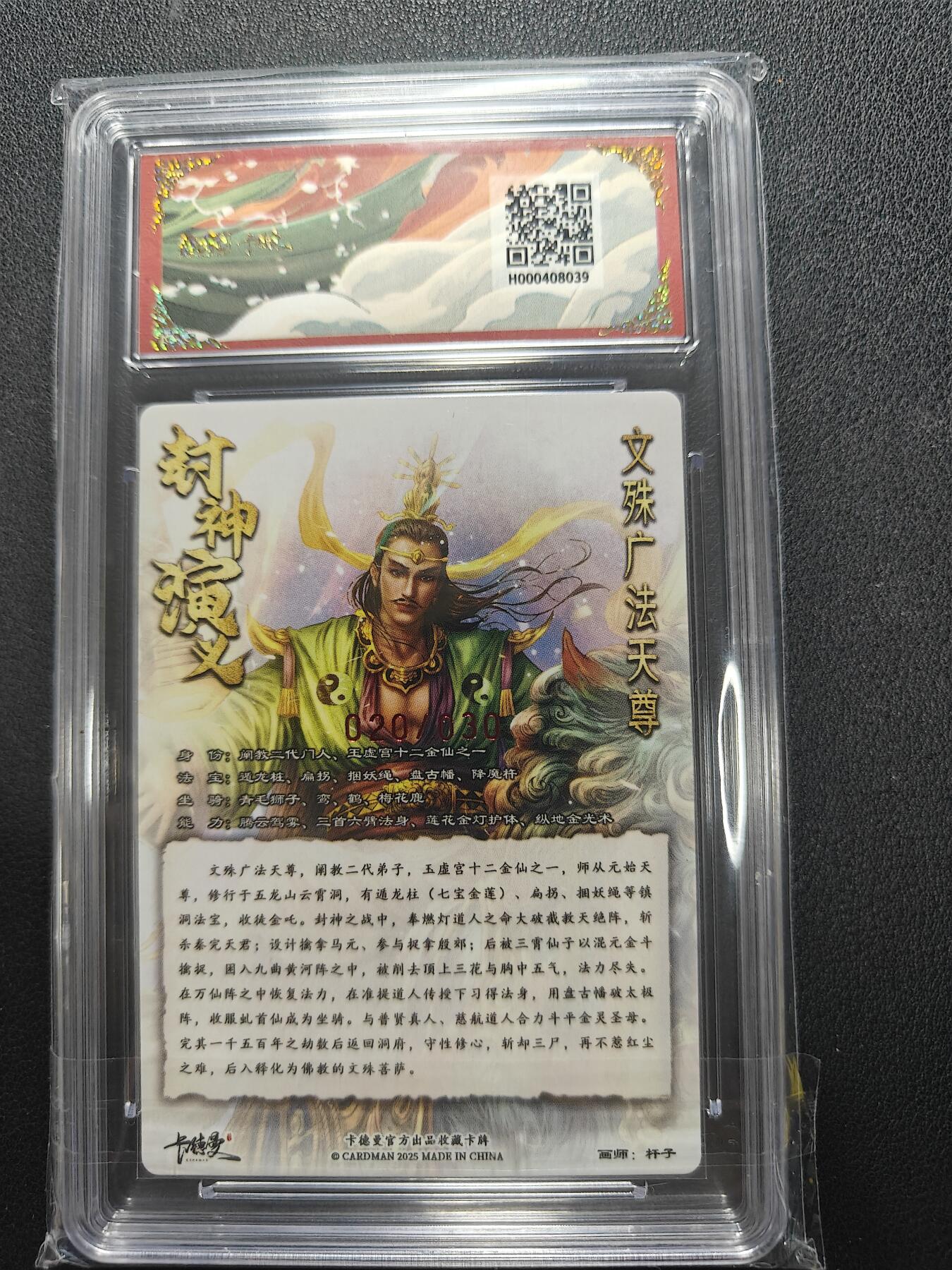 天玑星卡拍第157期《1.5周一截拍》持续收拍收评中 满赠卡需备注