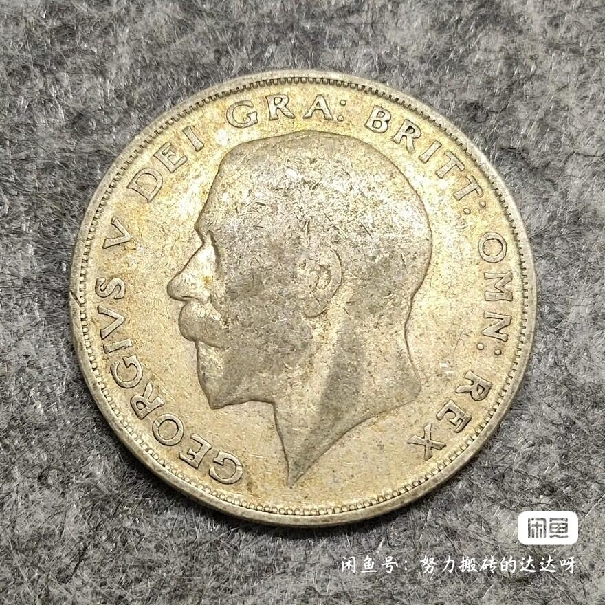 英国1923年乔治五世早期半克朗银币