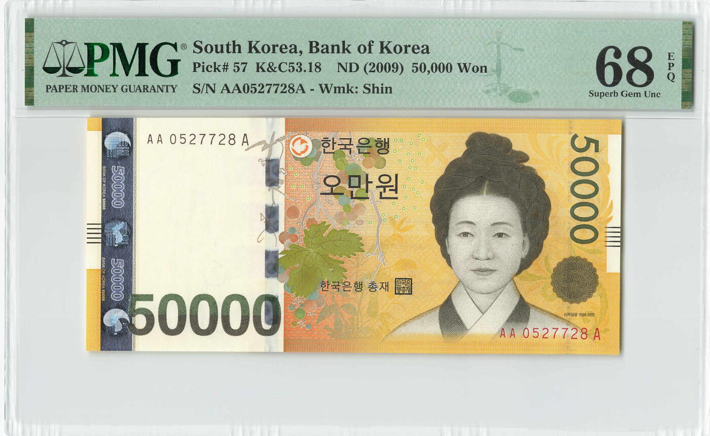 小福收藏拍卖第198期 评级币精选场  本期有菲律宾百位靓号100000比索超大纪念钞 苏里南25000盾花鸟版最高值 柬埔寨珍品56年50瑞尔 南越未发行版最高值打飞机  巴哈马彩背 老挝中国代印57年样钞 匈牙利 斯洛伐克 法罗群岛等多国精美高分珍稀老钞精品纸币 韩国 2009年 50000元 AAA冠 尾8 PMG68 EPQ 