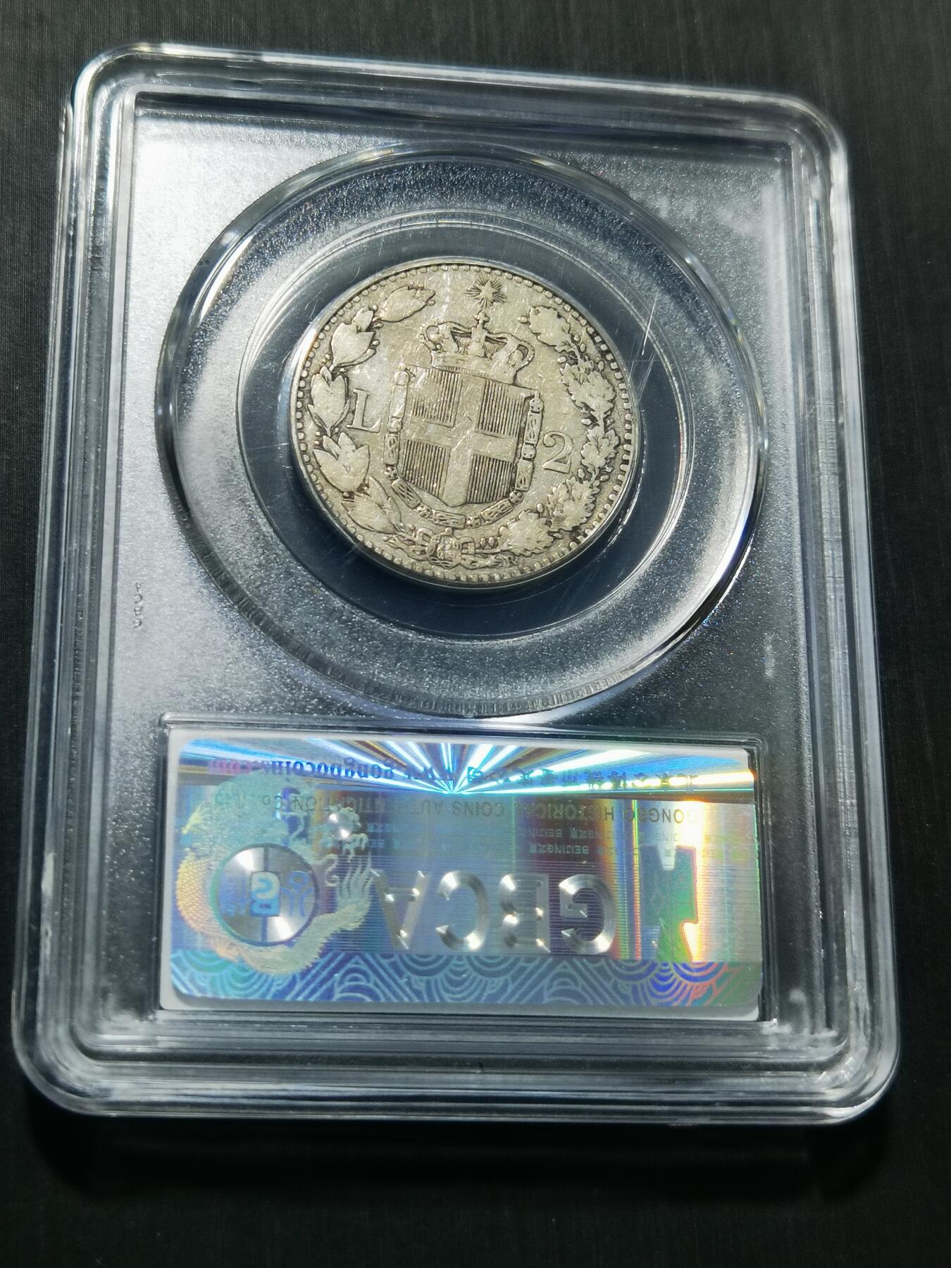 天下钱庄专场欢迎参拍 意大利翁贝托一世2里拉银币