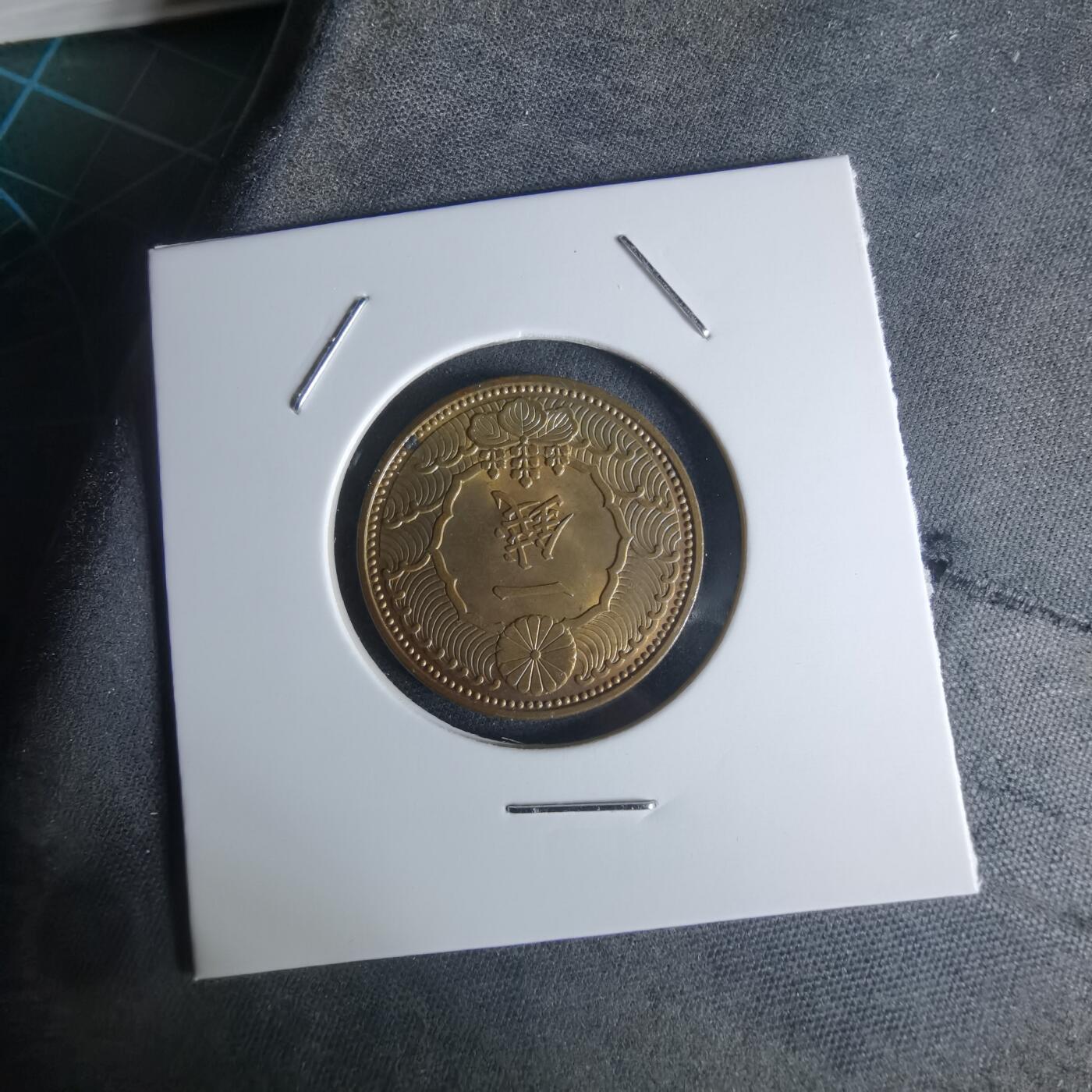 沼泽如烟--第951场 昭和十三年飞鸦一钱