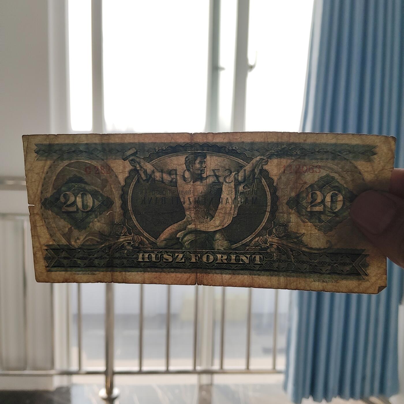 猩哥外币小铺➨【第215场】 匈牙利