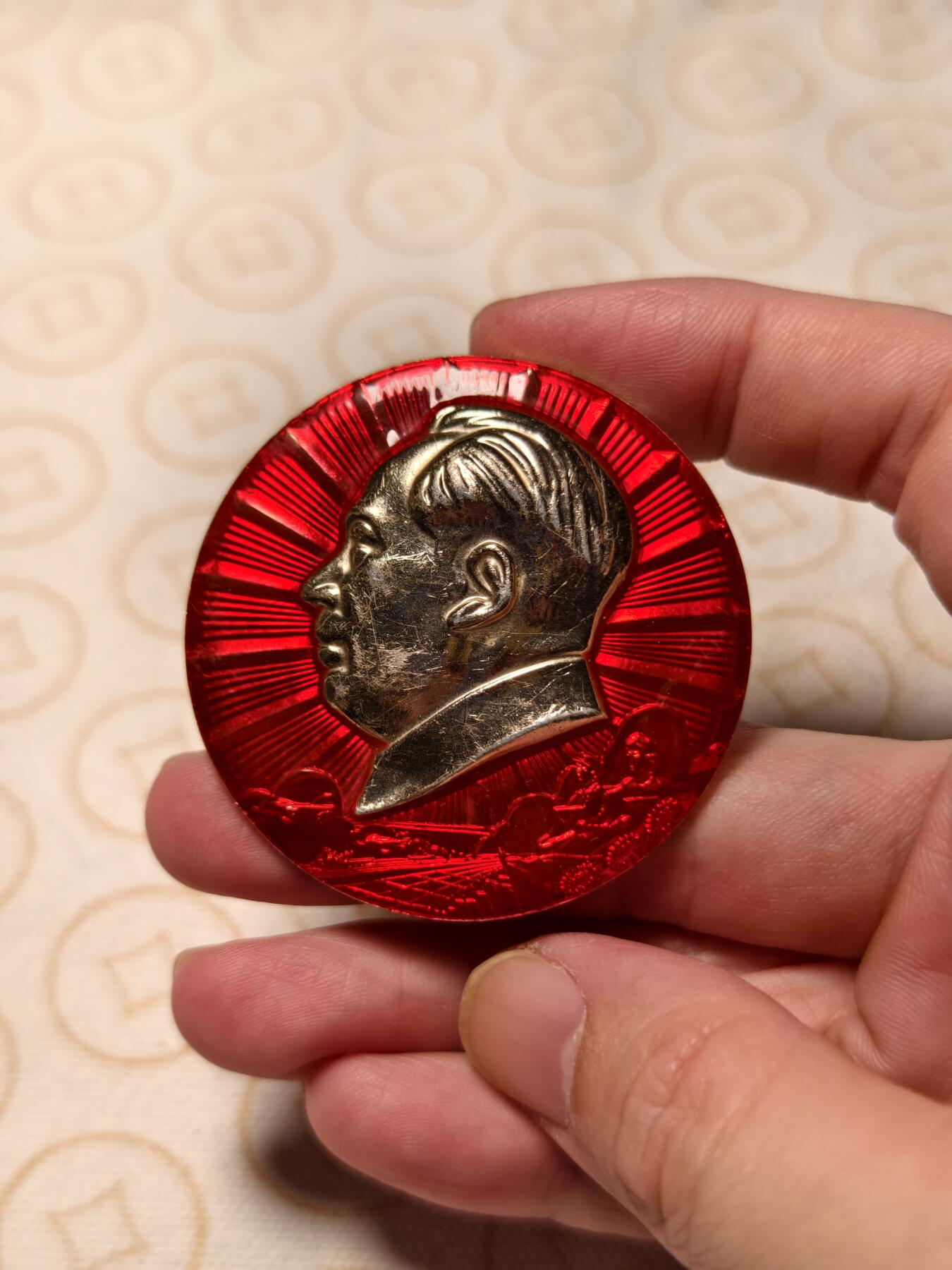 抚柳草堂-第五期章牌钱币（元旦欢庆场） 奖章勋章限时免佣 满百包邮 放漏专场 毛主席像章 直径52.5mm 重11.7g 品相如图