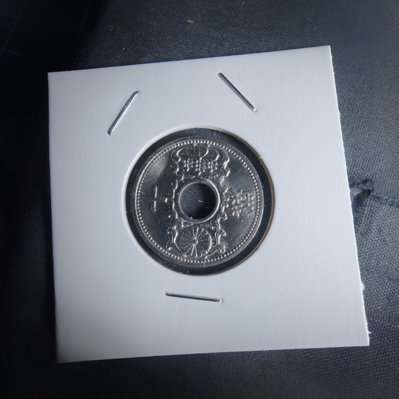 沼泽如烟--第951场 昭和八年十钱