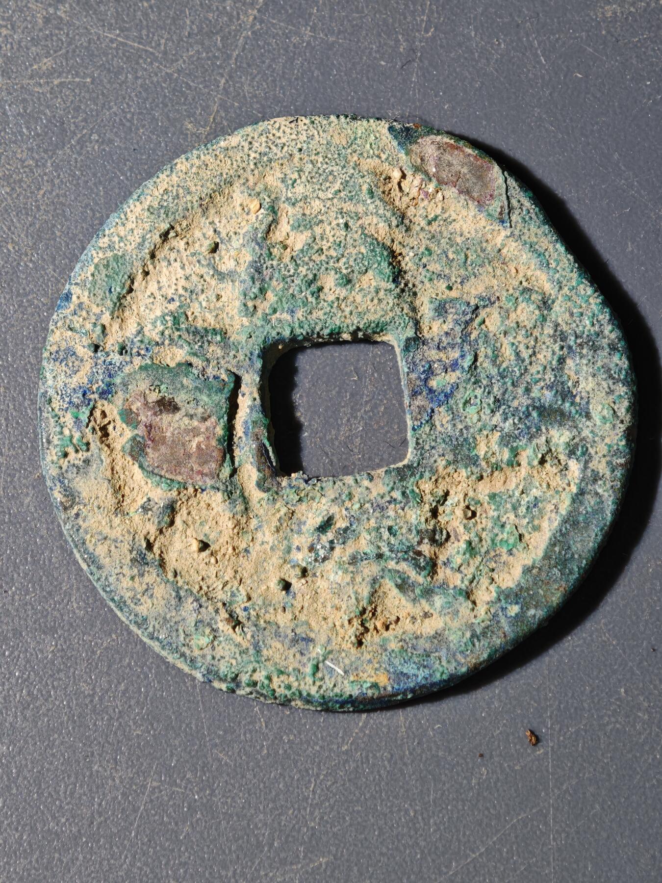 103期回流戒指饰品杂件纪念章丝路钱币专场 E钱币版式