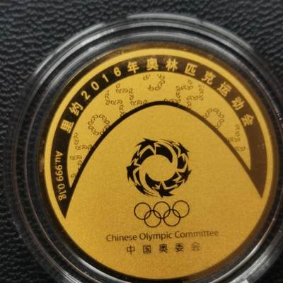 综合藏品场.喜欢出价就得！无套路无托.诚信惠友交友！自动快拍. 帆船.2016巴西里约奥运会彩色金章.帆船.（0.1克金）品相全新塑封包装.直径28MM.