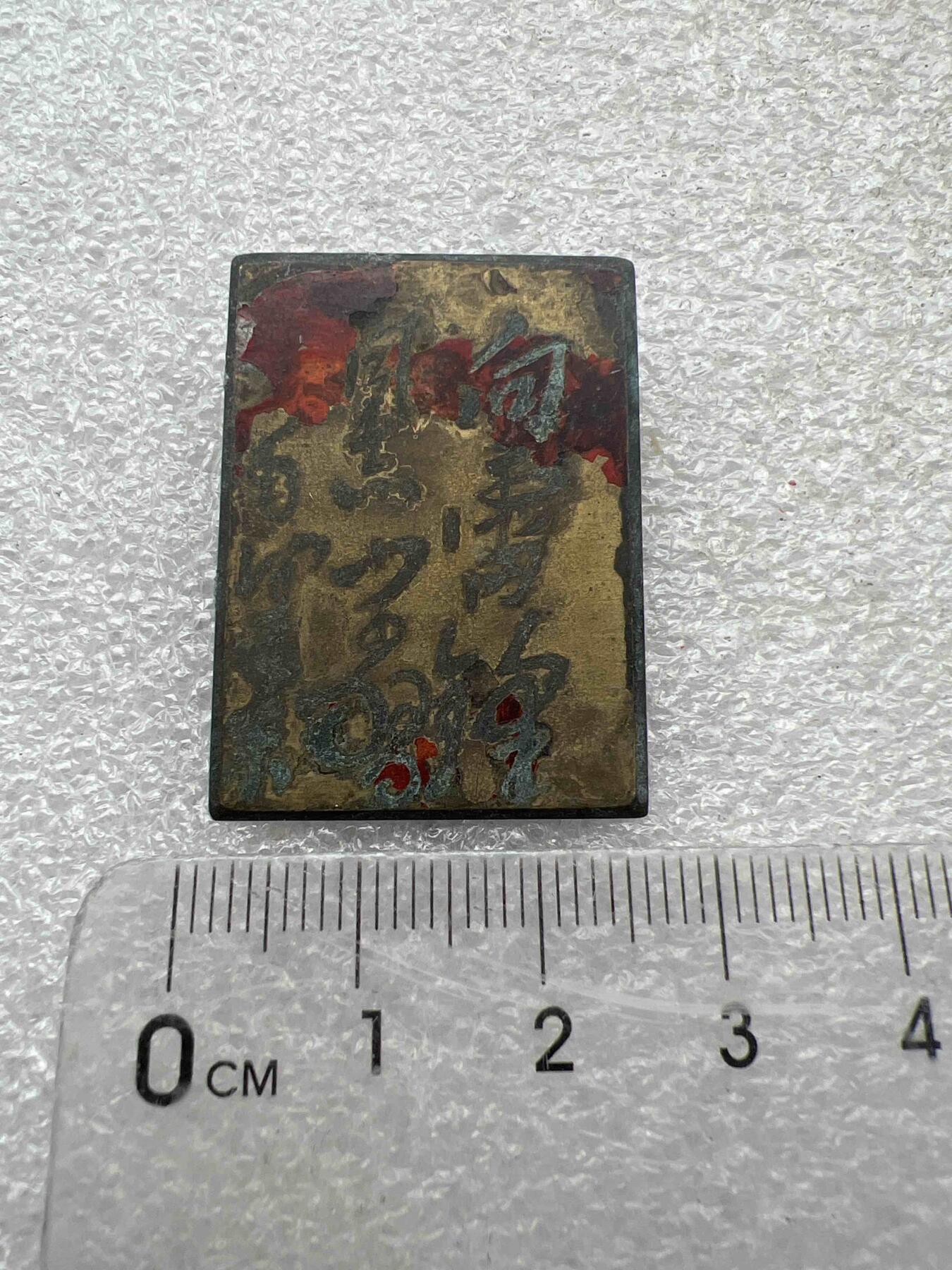 真品像章、纪念章 真品像章、纪念章