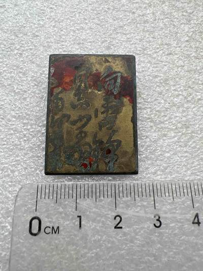 真品像章、纪念章 - 真品像章、纪念章