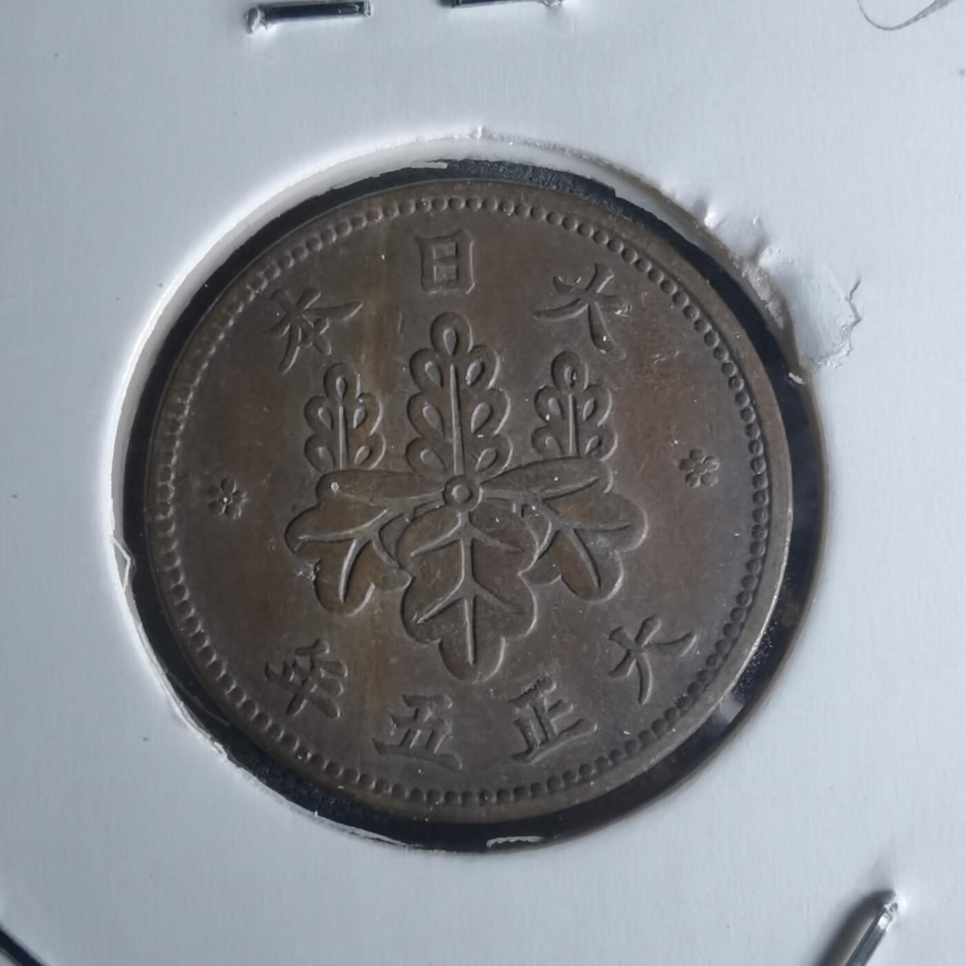 沼泽如烟--第951场 大正五年五厘