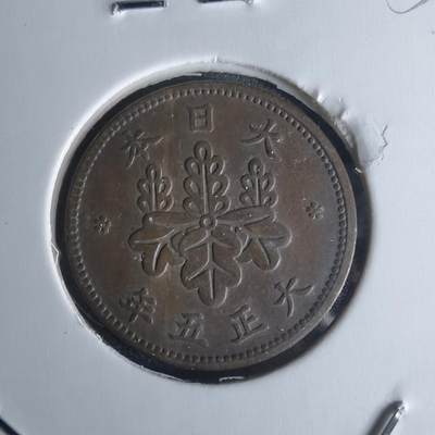 沼泽如烟--第951场 - 大正五年五厘