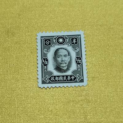 PCAI钱币   1-690  邮票邮品小专场 - 孙像