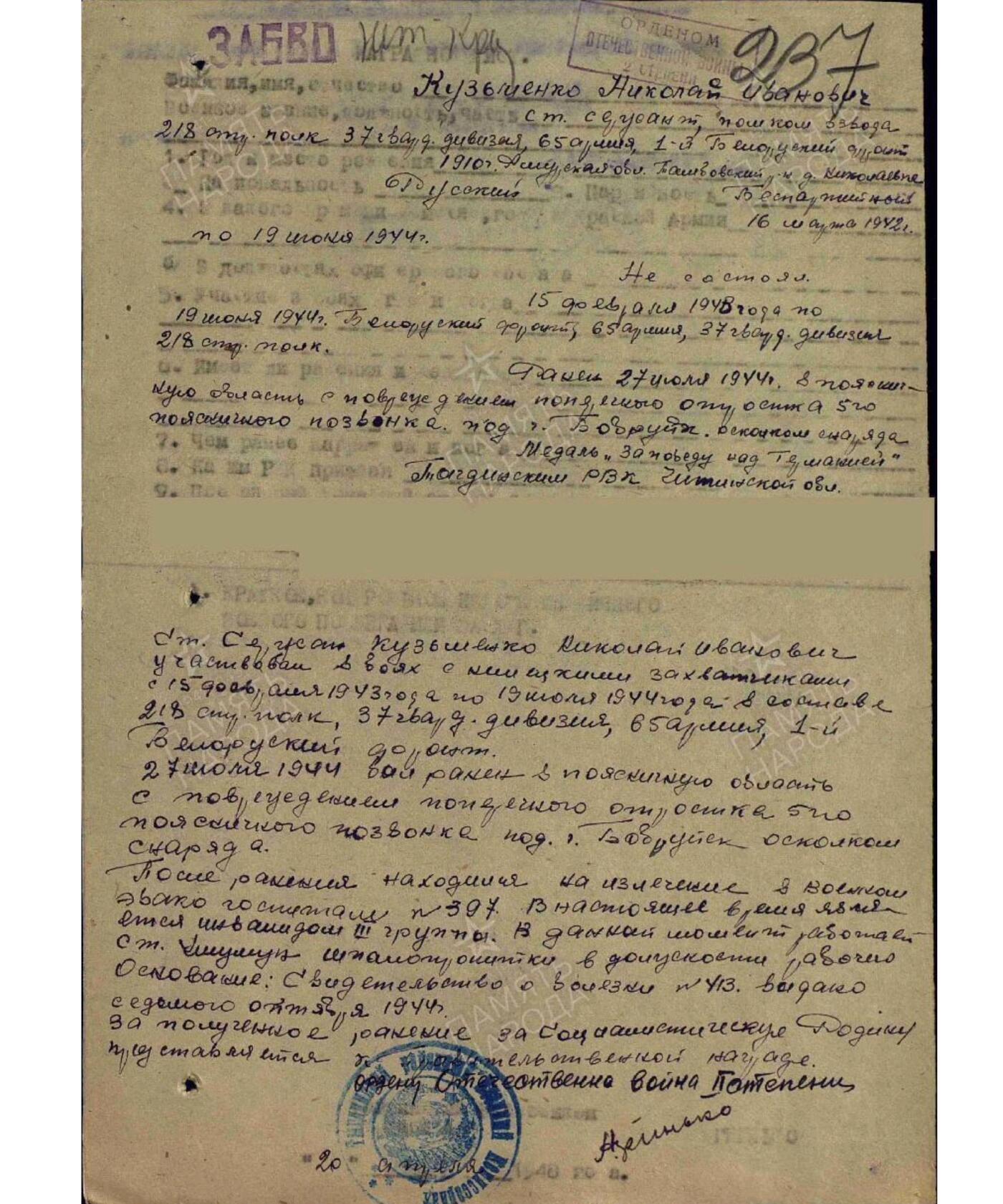 各国勋章奖章拍卖第46期