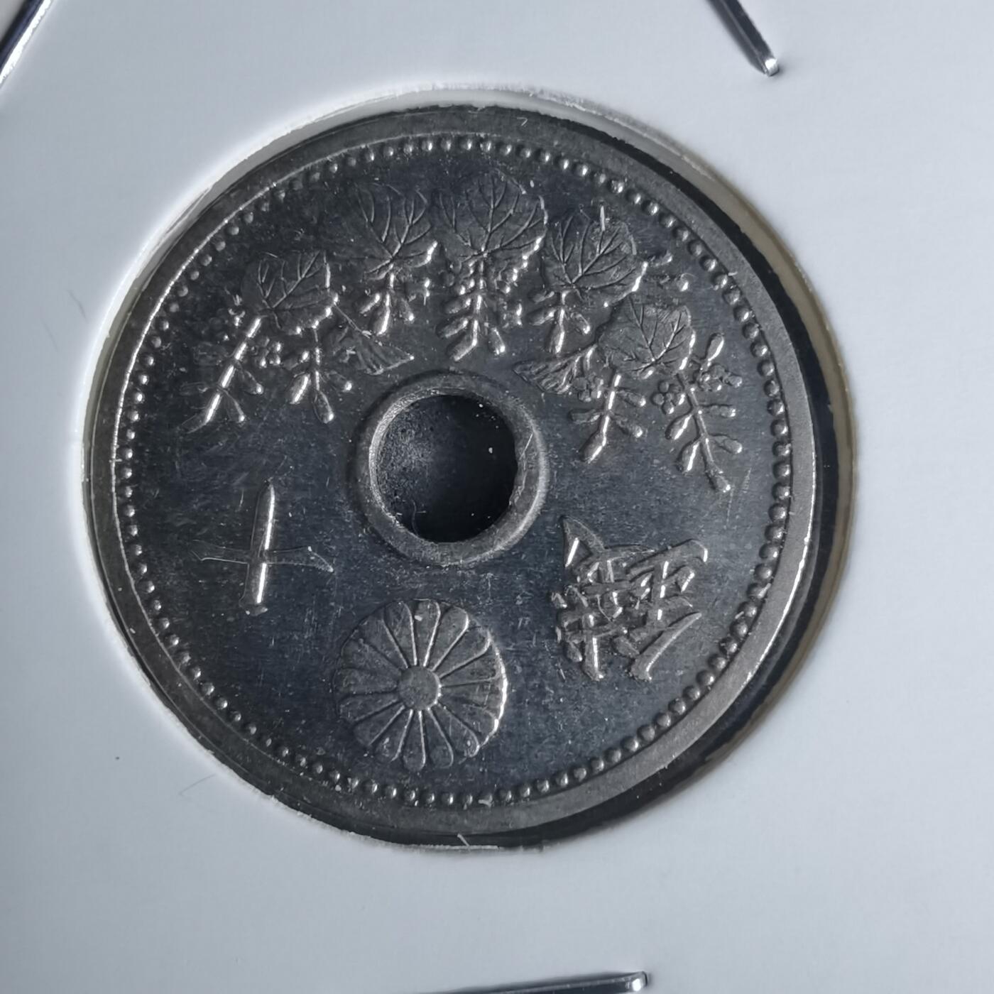 沼泽如烟--第951场 大正十二年十钱