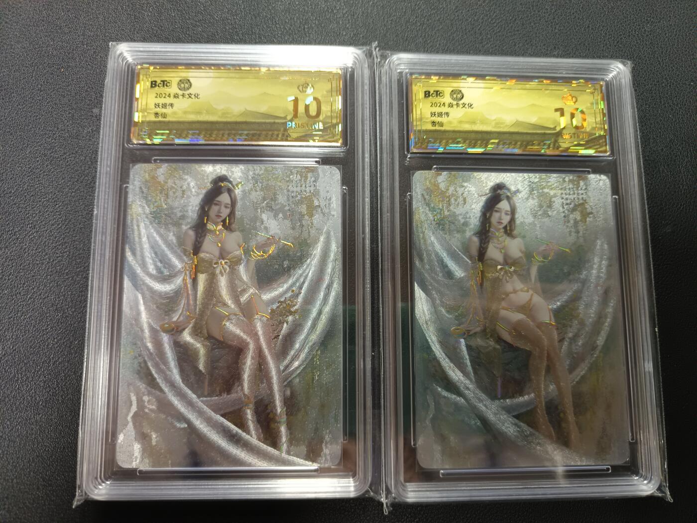 天玑星卡拍第157期《1.5周一截拍》持续收拍收评中 满赠卡需备注