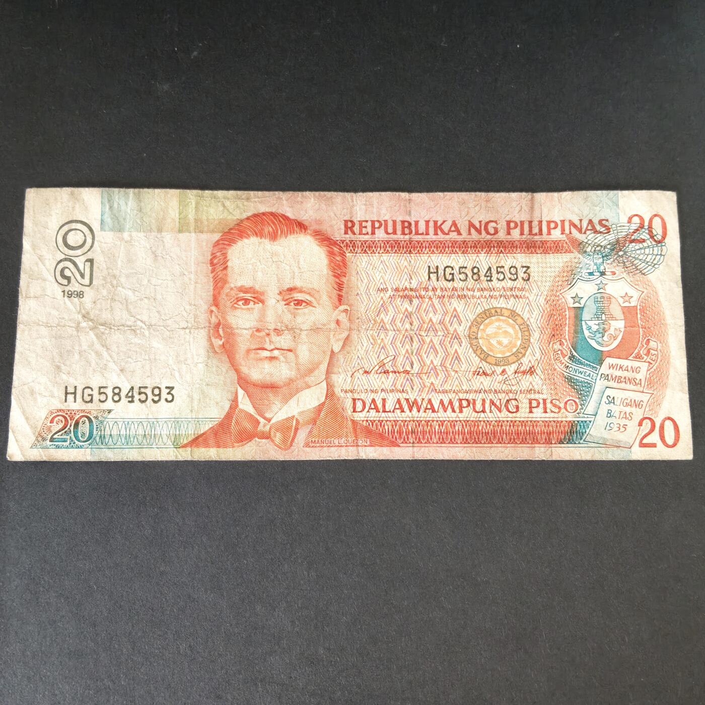 猩哥外币小铺➨【第215场】 菲律宾