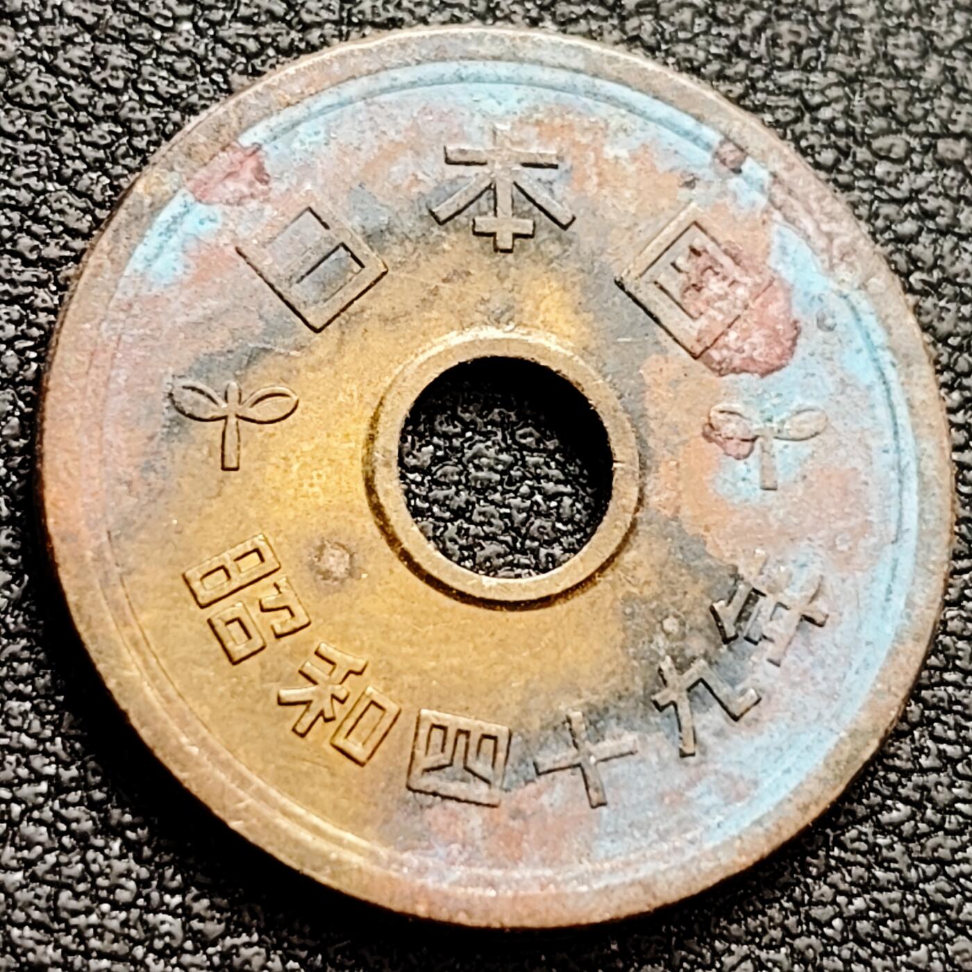 泉币菌-第158场-元旦欢乐场，开年第一场，新年快乐！（特修改截拍时间为23:30分） 。