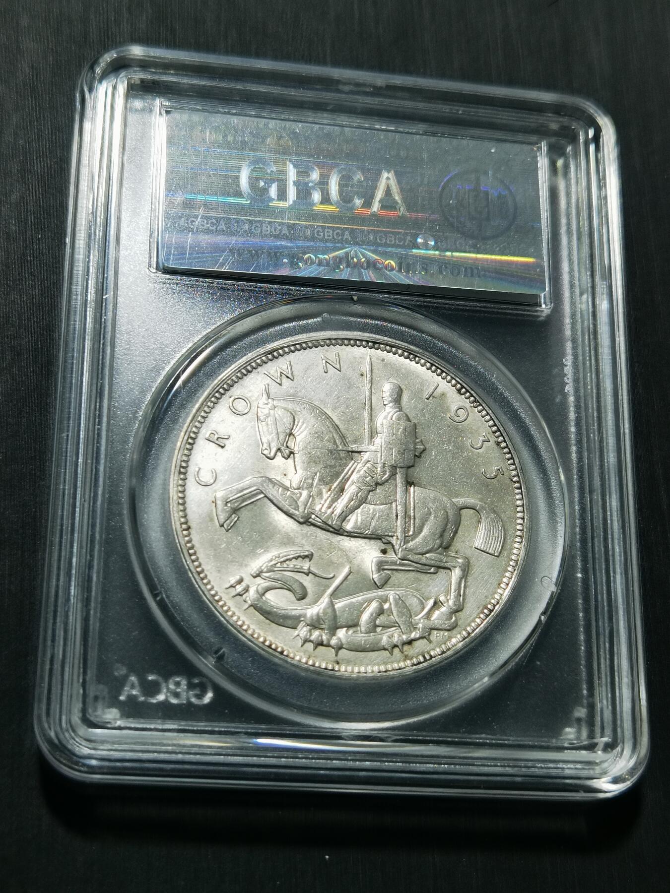 天下钱庄专场欢迎参拍 英国乔治五世木马剑银币