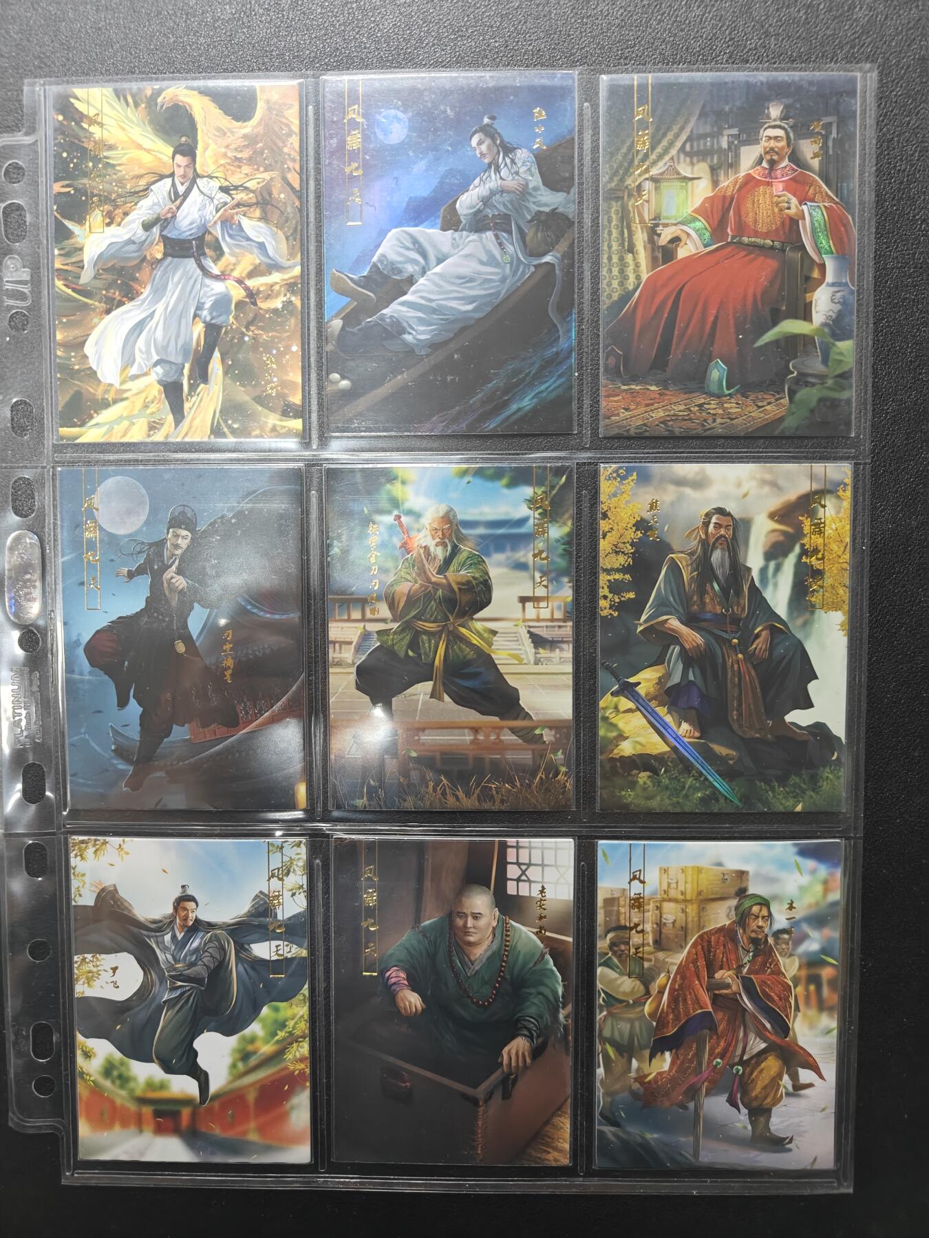 天玑星卡拍第157期《1.5周一截拍》持续收拍收评中 满赠卡需备注 司马大圣卡通古龙陆小凤传烫金套＋新旧卡头大全套204张