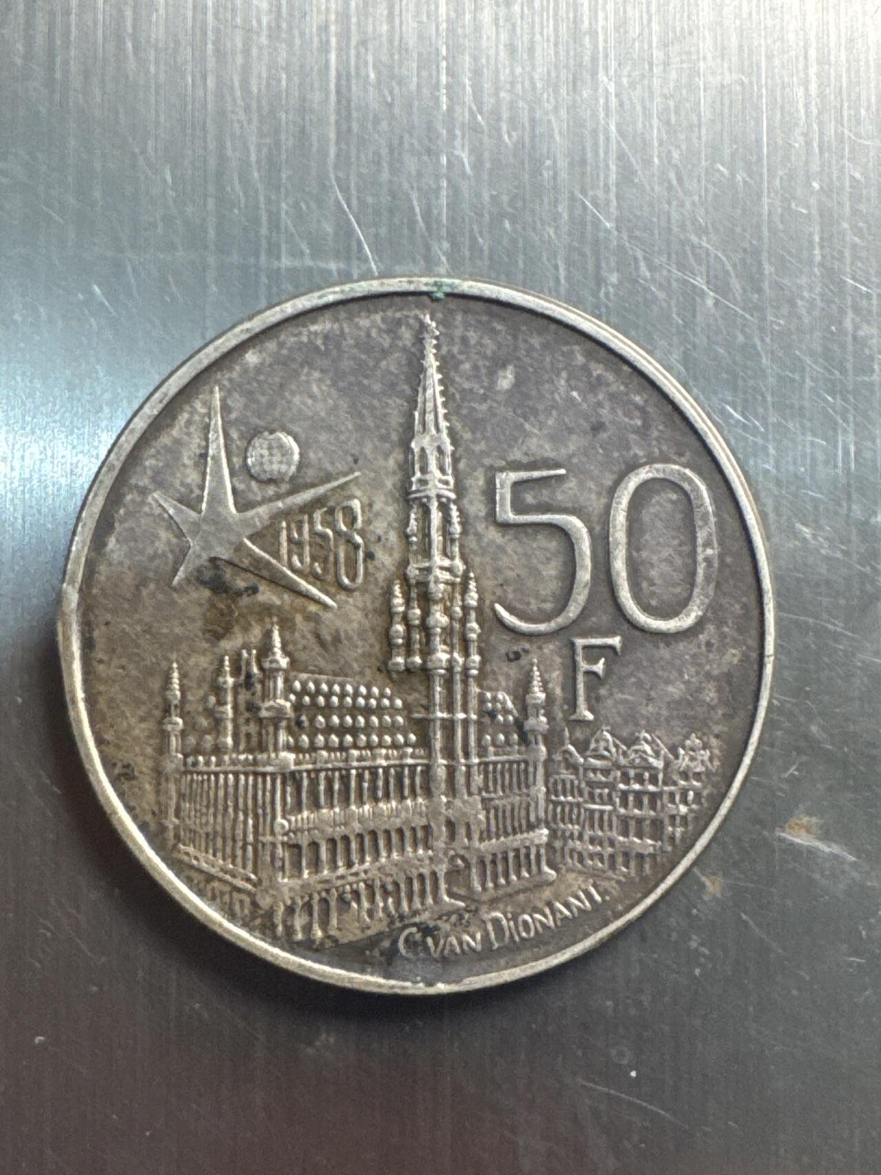 ❤️【币观天下】❤️ 第337期钱币拍卖- 2026.1.2周五晚上6点半场-长期征集拍品 比利时1958年荷兰文50法兰银币