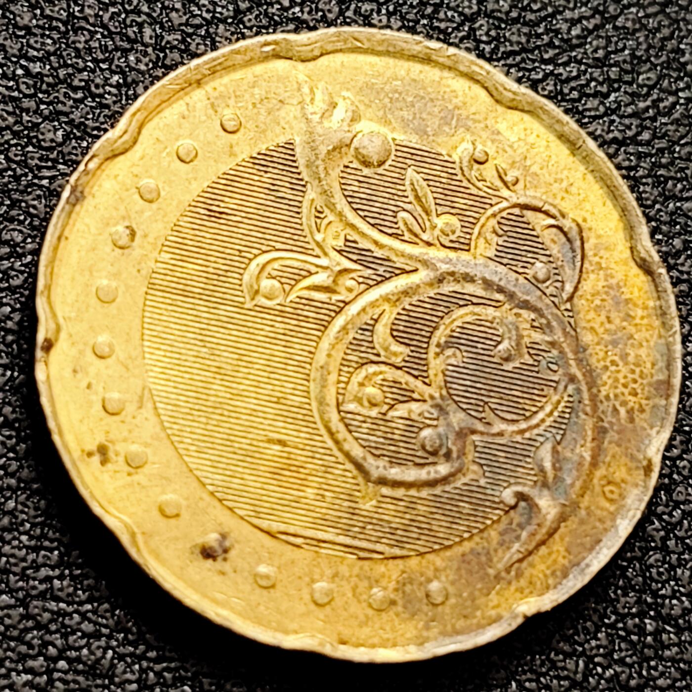 泉币菌-第158场-元旦欢乐场，开年第一场，新年快乐！（特修改截拍时间为23:30分） 。