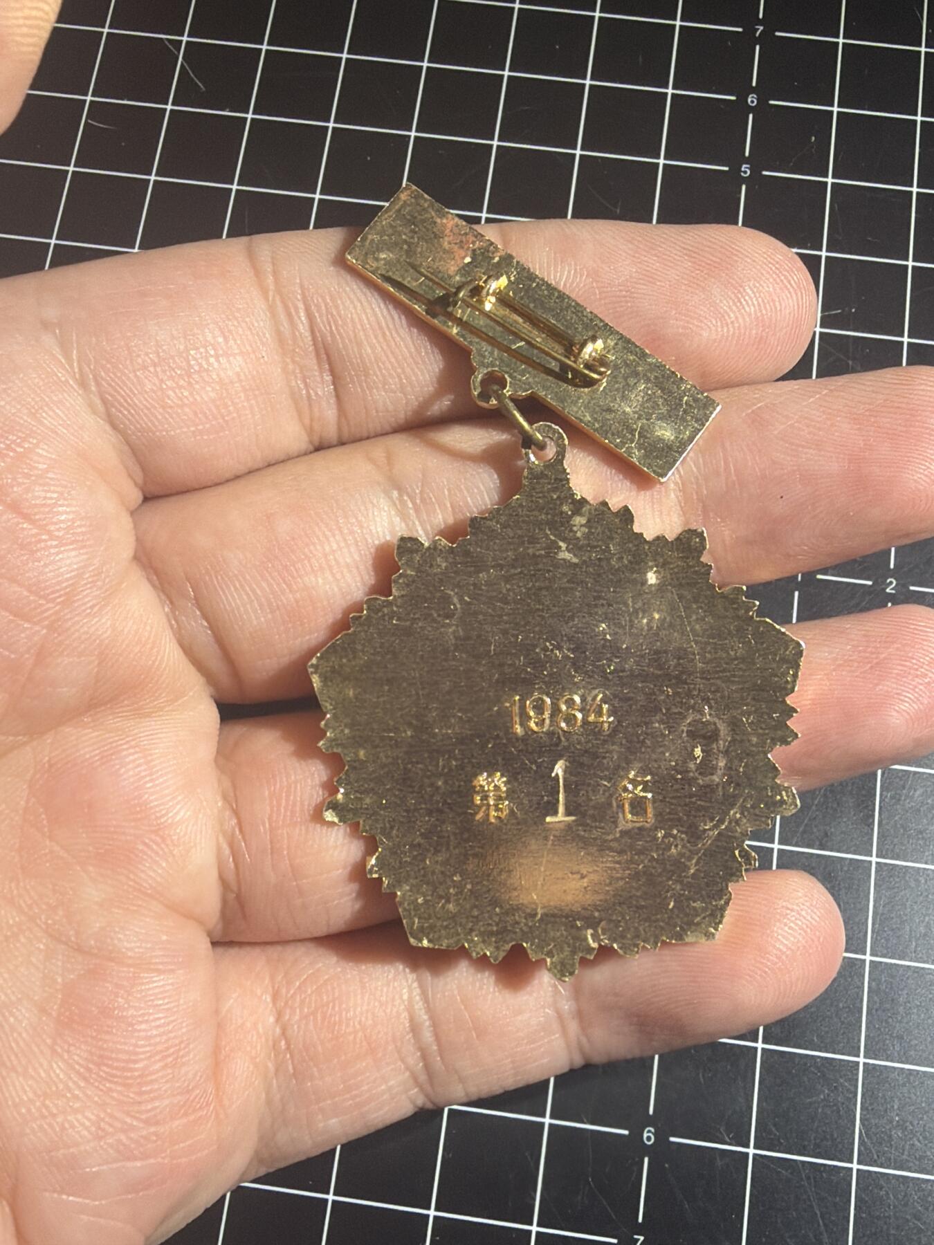 古冰库章牌勋赏收藏第49场拍卖