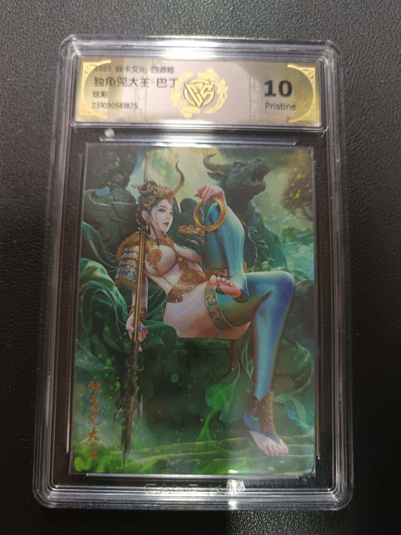 天玑星卡拍第157期《1.5周一截拍》持续收拍收评中 满赠卡需备注