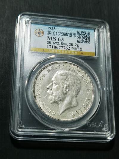 天下钱庄专场欢迎参拍 - 英国乔治五世木马剑银币