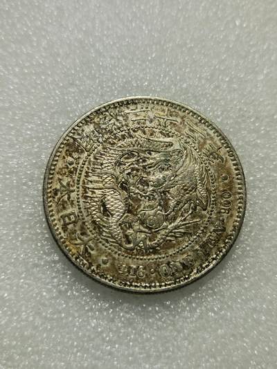 天下钱庄专场欢迎参拍 - 明治二十二日本龙一元银币