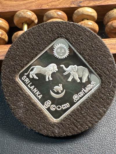 ❤️【币观天下】❤️ 第337期钱币拍卖- 2026.1.2周五晚上6点半场-长期征集拍品 - 斯里兰卡1991年科伦坡SAF运动会方形纪念银币10.2克925银