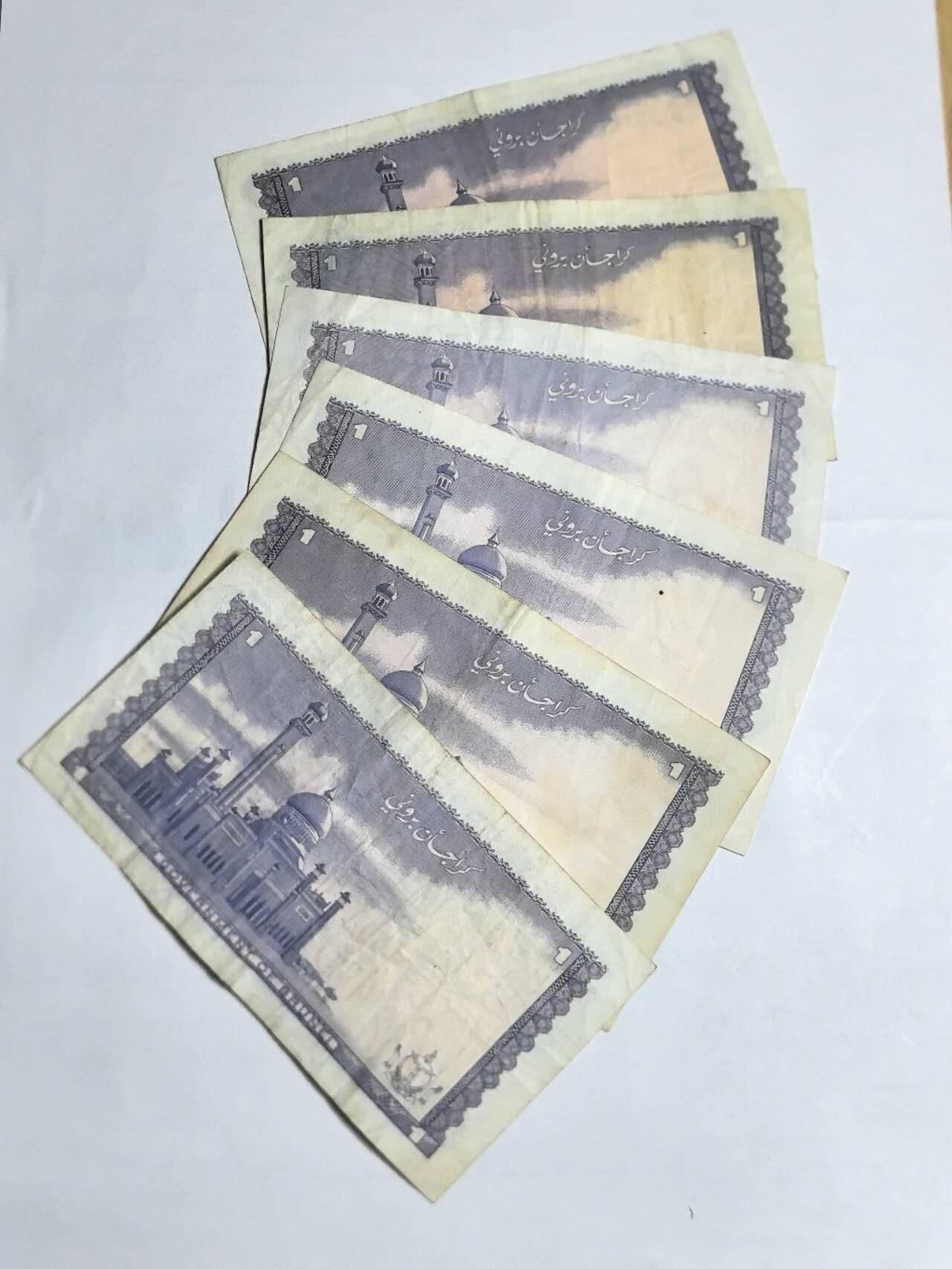 各国外币第106期 无佣金