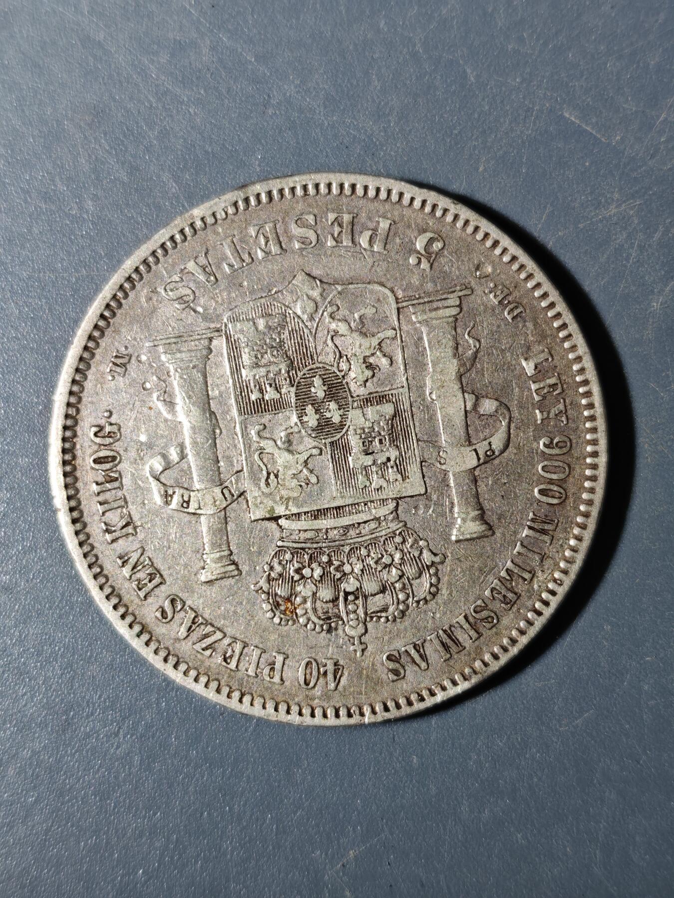 103期回流戒指饰品杂件纪念章丝路钱币专场 西班牙双柱银币，24.8g