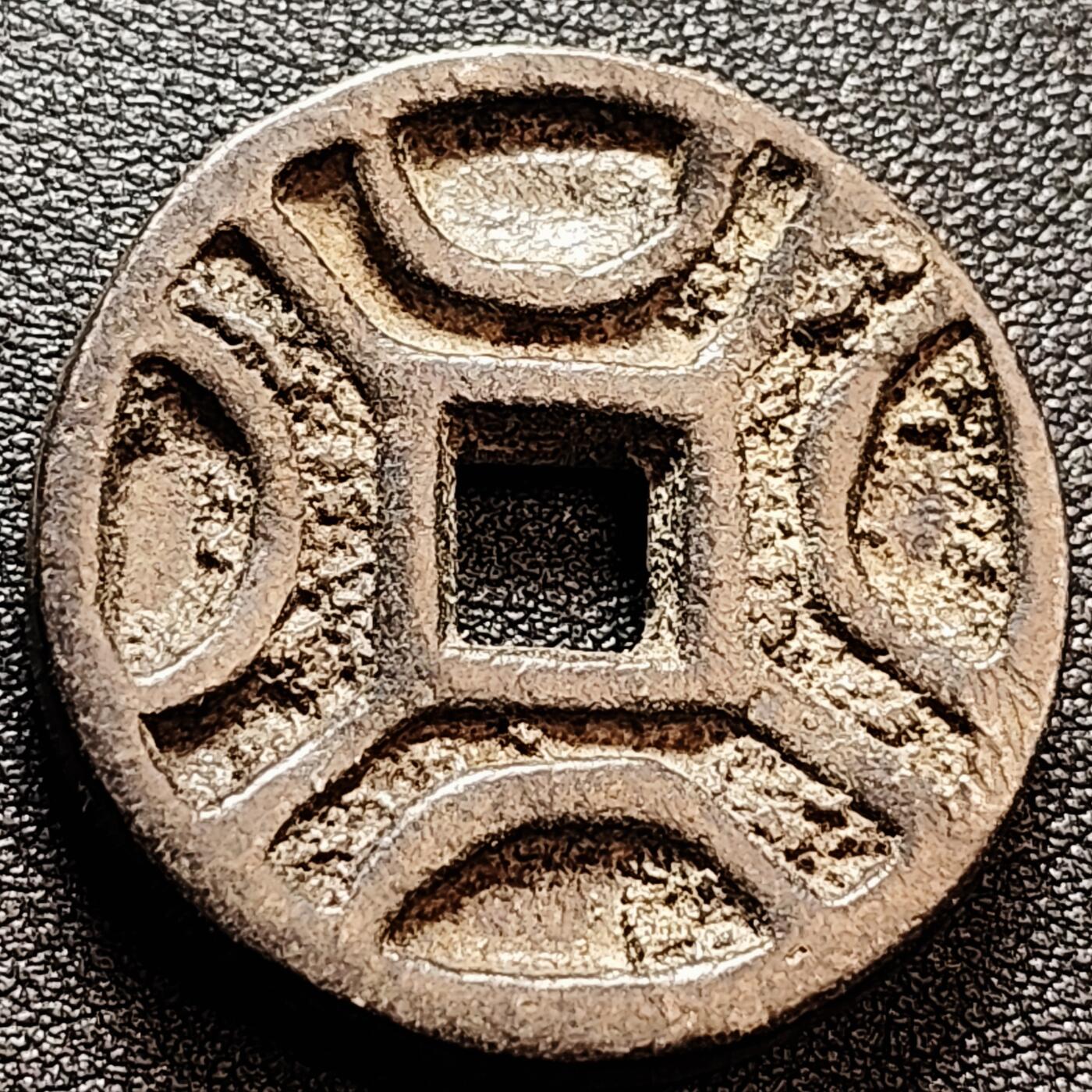 泉币菌-第158场-元旦欢乐场，开年第一场，新年快乐！（特修改截拍时间为23:30分）