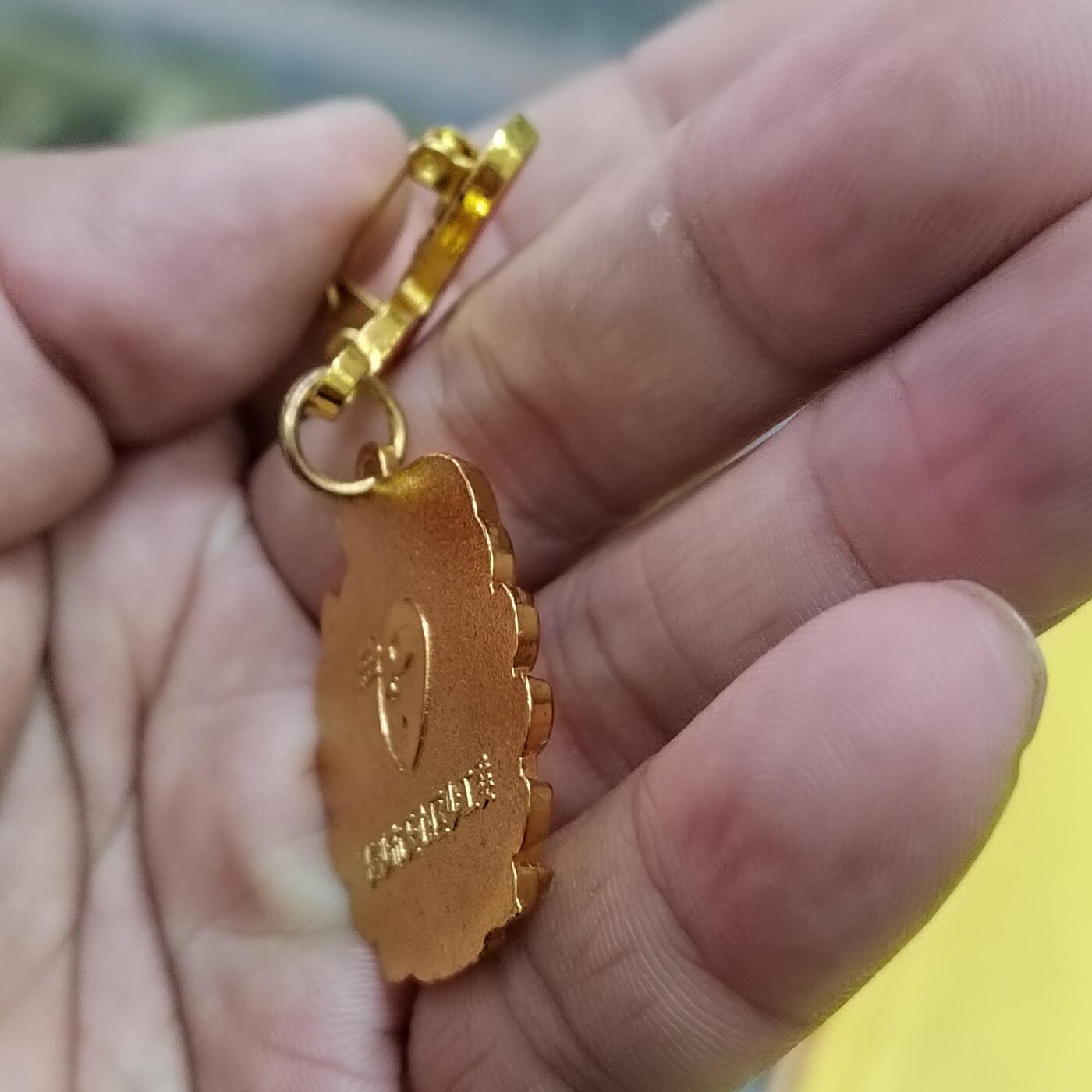 PCAI钱币   2-691  纪念章纸币钱币小专场 奖章