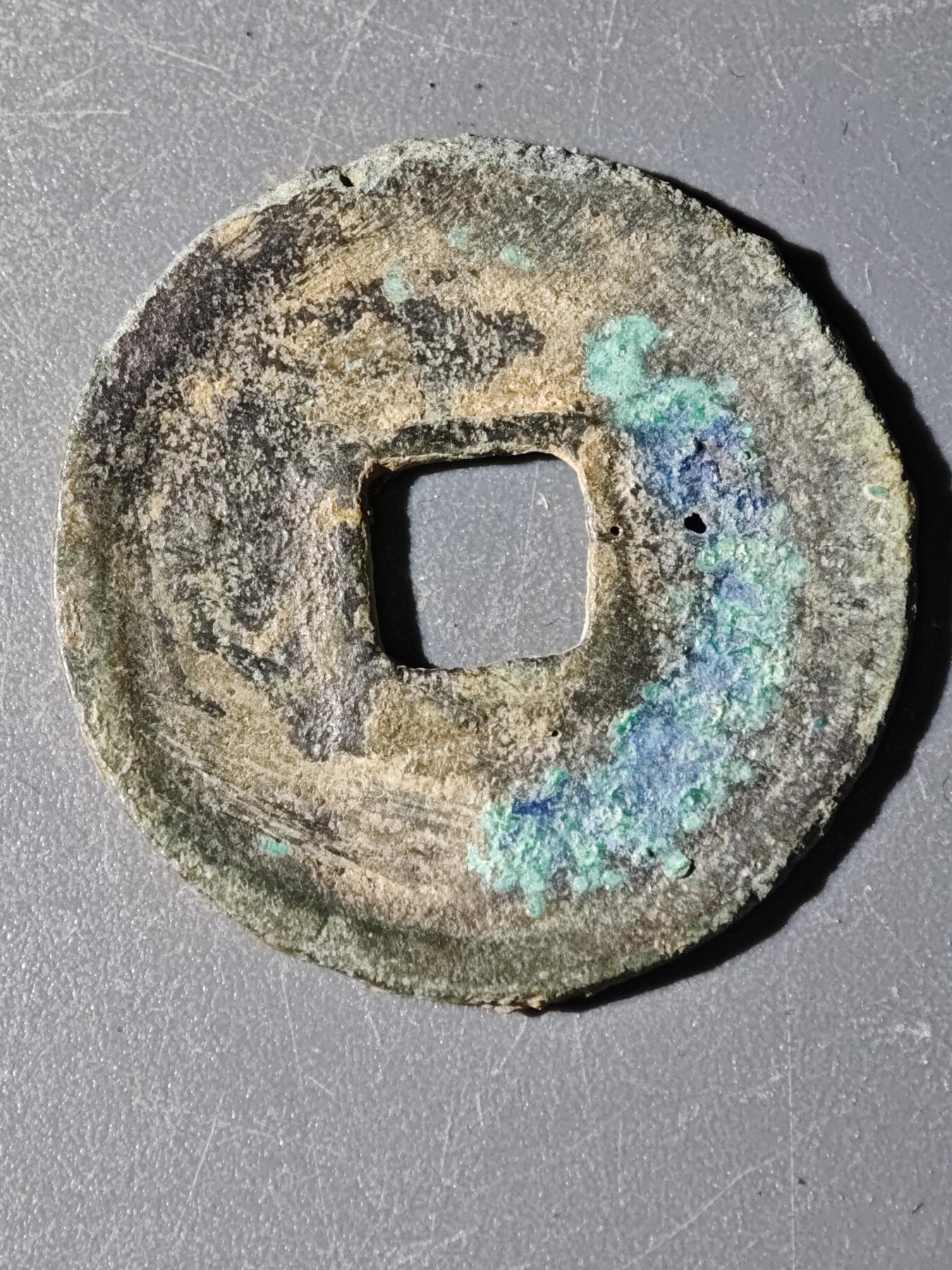 103期回流戒指饰品杂件纪念章丝路钱币专场 F钱币版式