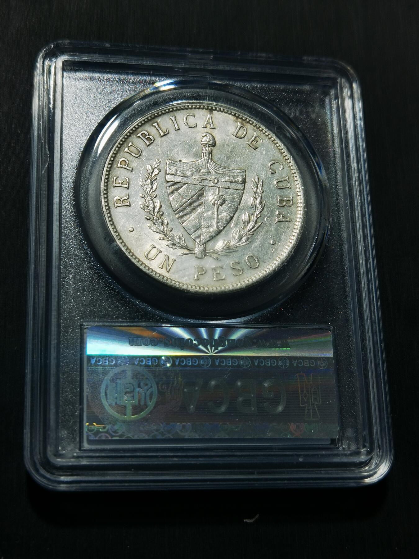 天下钱庄专场欢迎参拍 古巴共和国五角星银币