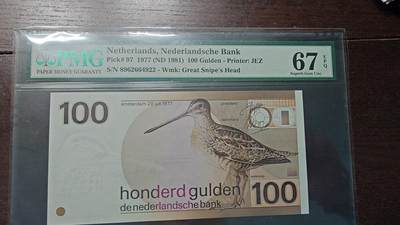 【新年四拍】世界钱币～微拍第225期暨2025年第65期  评级币拍卖场 - 1977年荷兰100盾 水鸟PMG67E 经典老壳严评