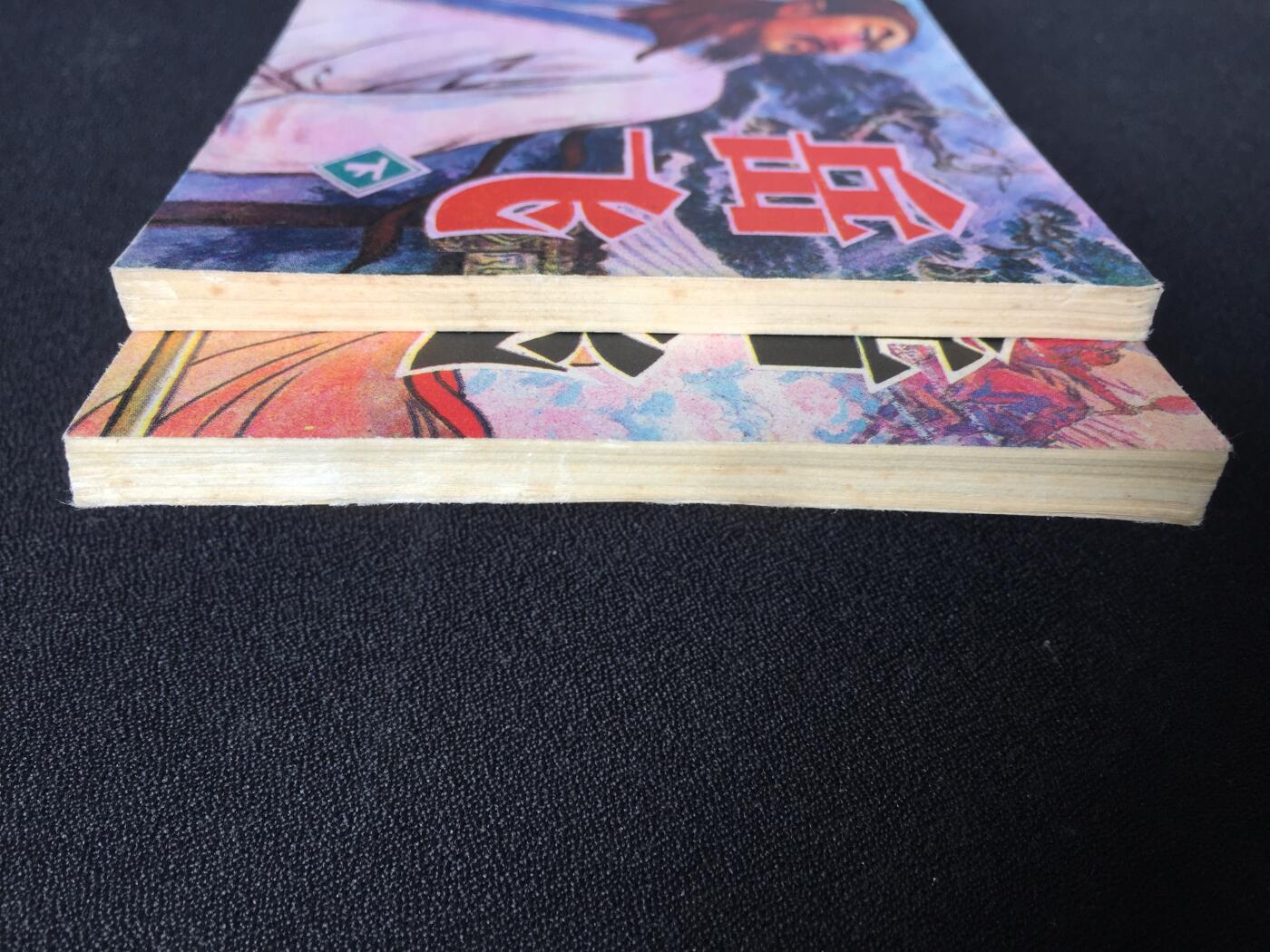 	 岳飞（上下）WDL003▇【封底浅灰色圆点是相机镜头导致】清书！不计成本！给钱就卖！