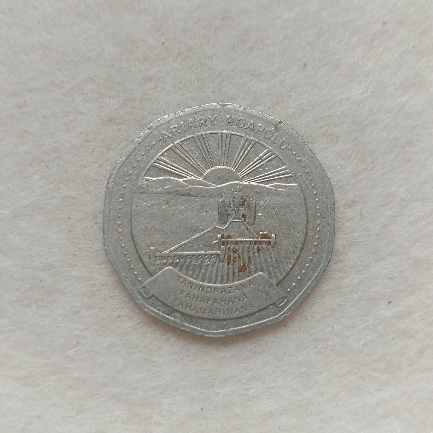 君烨收藏 0元起拍 散币场 每天一场 可留存 第21场 周日发货 5马达加斯加1994年20阿里