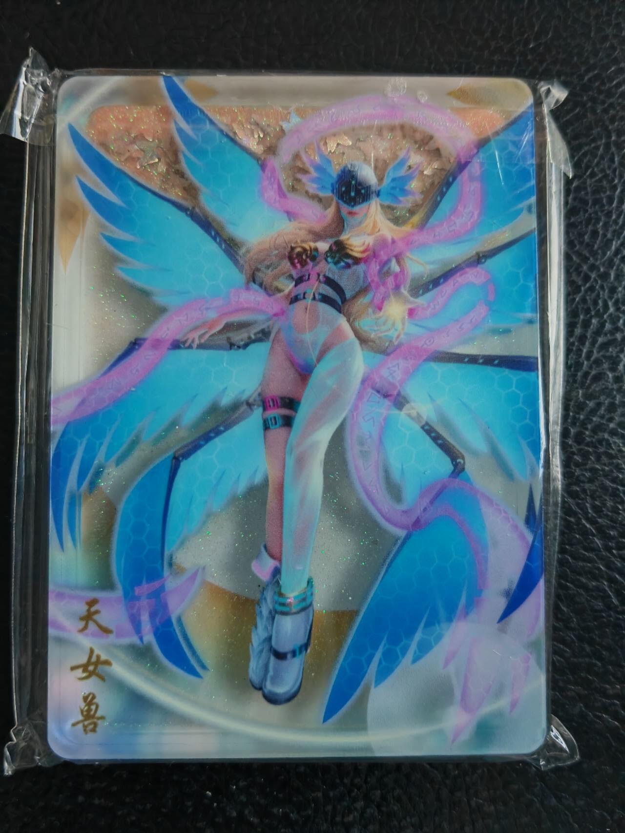 阳大大卡牌拍卖第90期（持续收拍品，周五晚上九点截拍，进群福利早知道） 【亚克力流沙】宁缺卡牌 神话传说 天女兽 亚克力流沙