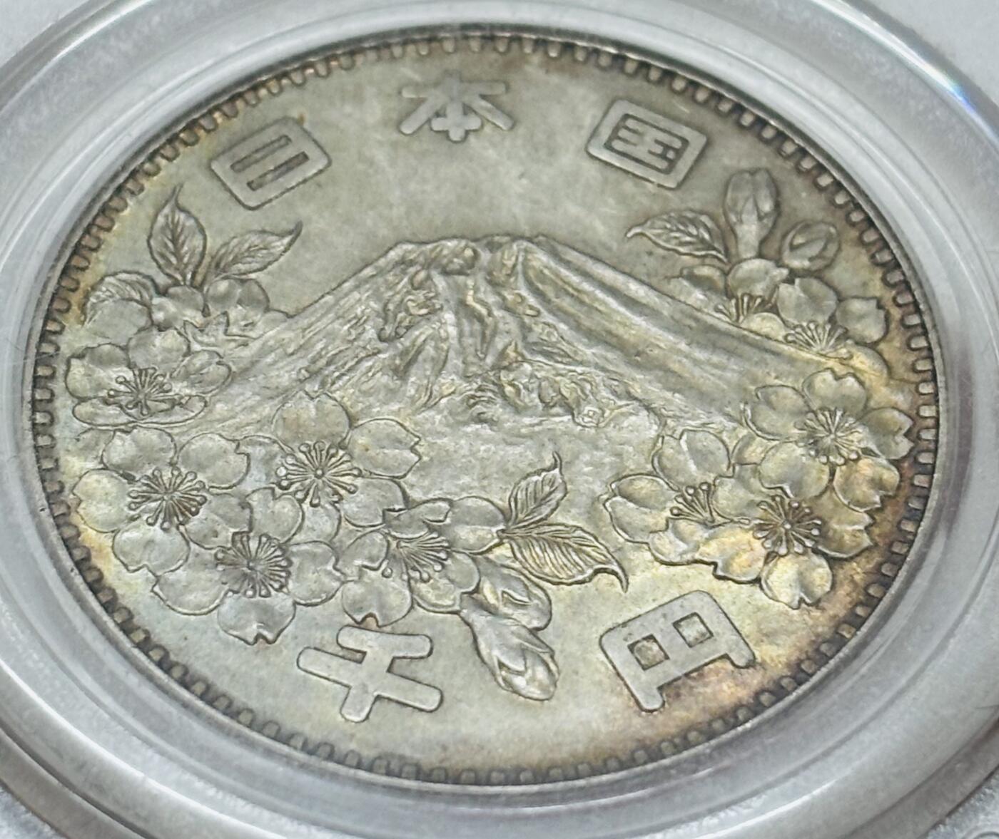 文馨钱币收藏 迎新纳福2026新年第一场（第 287 场）金银老铜币拍卖