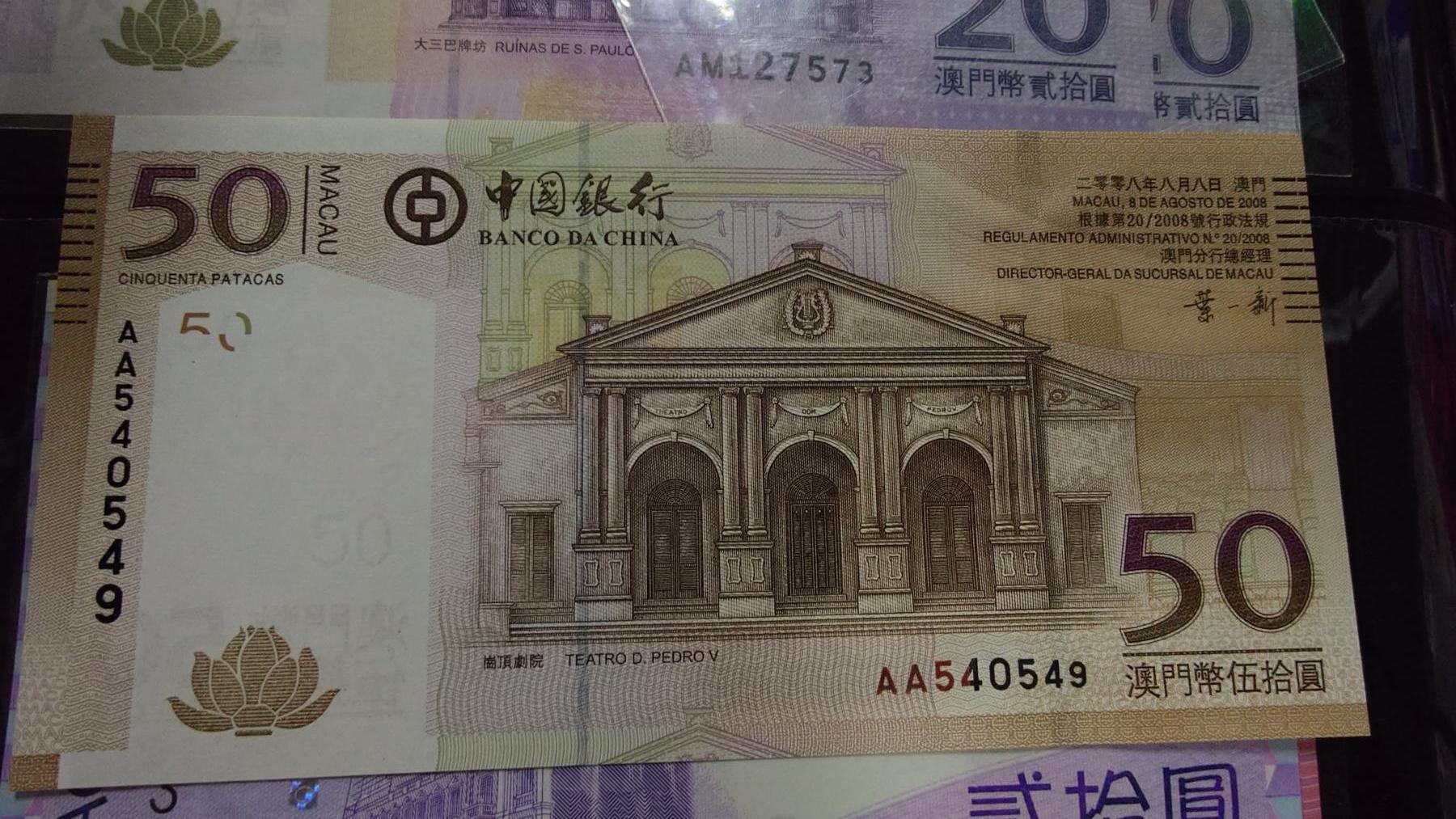 【新年三拍】世界钱币～微拍第224期暨2025年第64期  港澳币专场