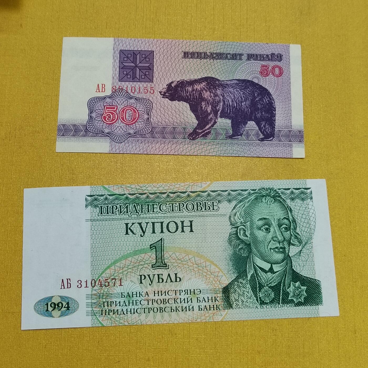 PCAI钱币   2-691  纪念章纸币钱币小专场 外币