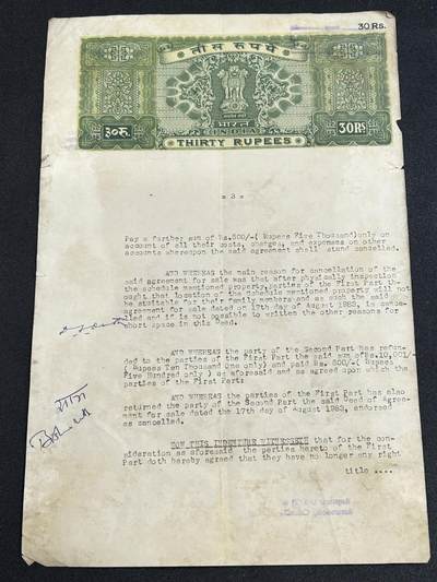 西秦中古拍卖第七十一期 - 印度税票公证书