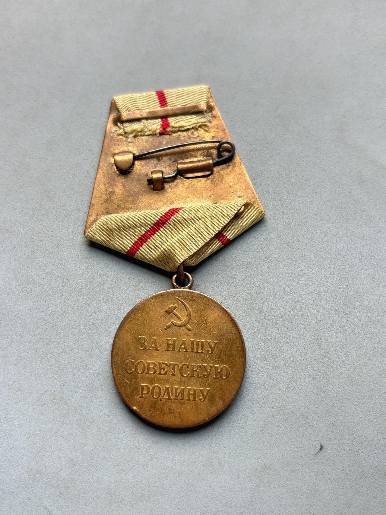 盛世勋华——号角文化勋章邮票专场拍卖第297期 苏联保卫斯大林格勒奖章 送定制盒