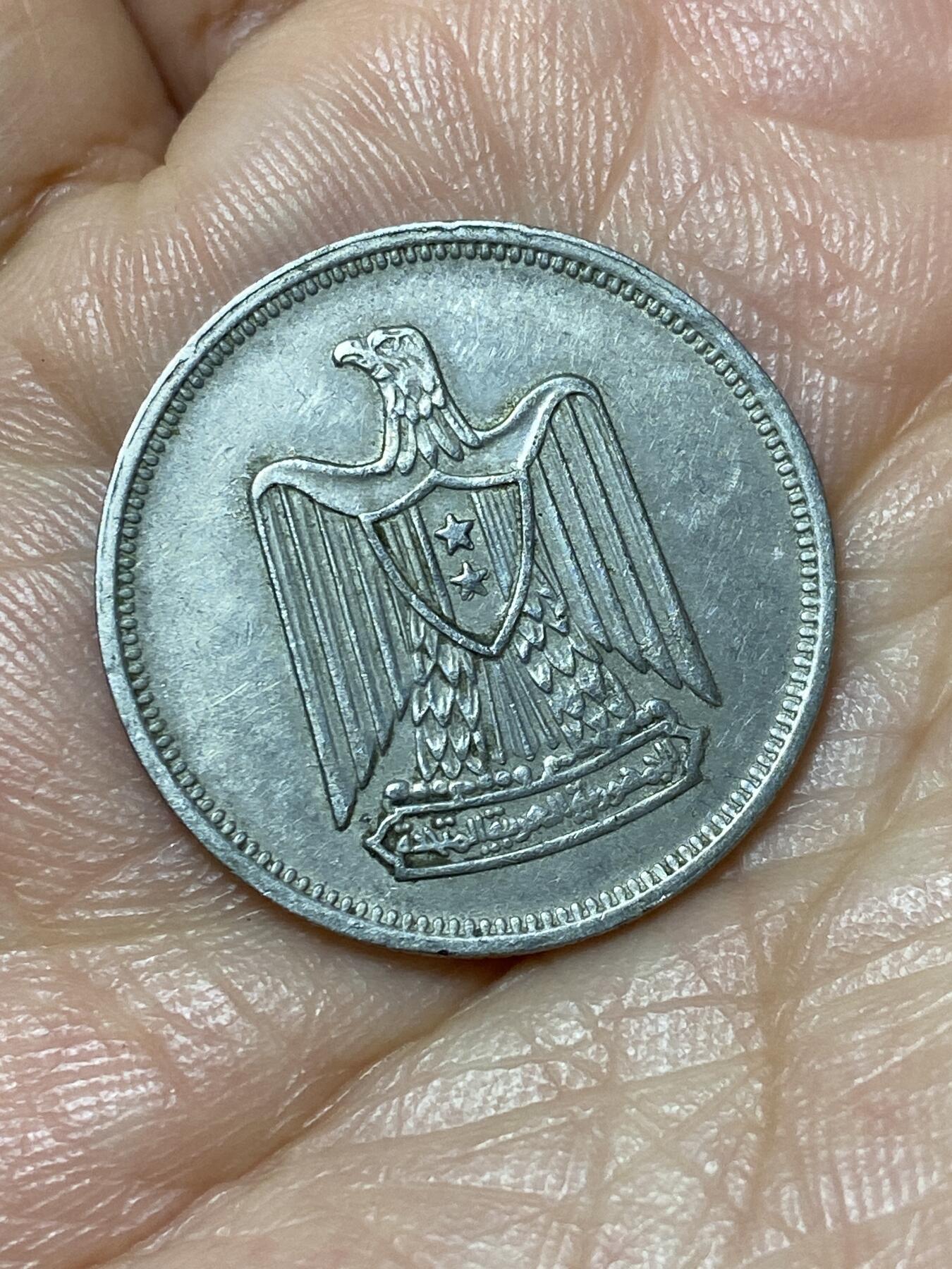 2026年第二场(总第一百七十一场）外国好品散币场(免佣金) 埃及🇪🇬1967年5皮阿斯特(阿拉伯联合共和国时期，第二版)