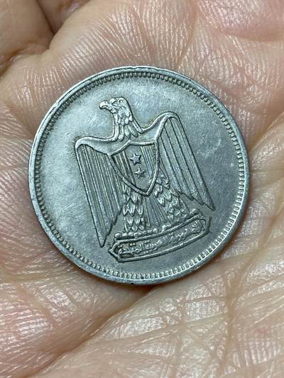 2026年第二场(总第一百七十一场）外国好品散币场(免佣金) - 埃及🇪🇬1967年5皮阿斯特(阿拉伯联合共和国时期，第二版)