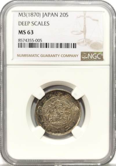 博洋堂“岁启嘉年”2026新年精品大拍专场暨第155期（全场包邮） - NGC MS63 日本明治三年（1870年）旭日龙二十钱银币 稀少深鳞版 名誉品种 此枚双面深打 包浆轻薄 底板呈镜面观感