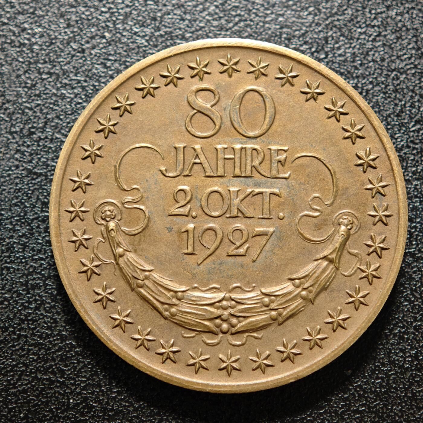 【德藏】世界币章拍卖第160期 1927年 德国兴登堡80大寿纪念铜章 直径约：36mm；重约：23.8g